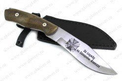 Нож Хищник арт.0021.73
