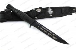 Нож Адмирал-2 B112-78 арт.0203.181