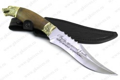 Нож Хищник арт.0021.75