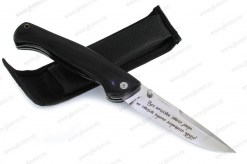 Нож складной Калан B5202 арт.0580.163