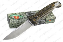 Нож складной Reptilian Финка-05 арт.0537.103