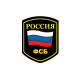 ФСБ ФСБ