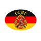 ГСВГ, ЦГВ, ЮГВ, ЗГВ, СГВ