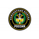 Инженерные войска