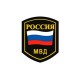 МВД МВД