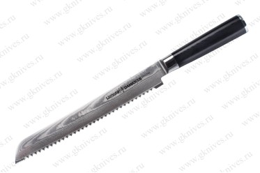 Нож для хлеба Samura Damascus SD-0055 арт.0609.131