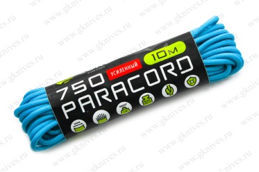 Паракорд 750 Carolina Blue 10м арт.0629.216