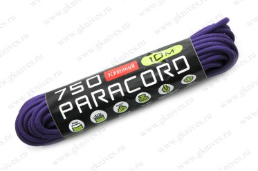 Паракорд 750 Purple 10м арт.0629.217