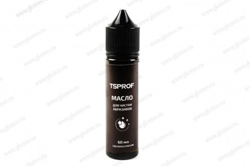 Масло для чистки абразивов TSPROF 60 мл арт.0669.26