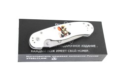 RAT-ZZ044