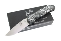 RAT-ZZ052