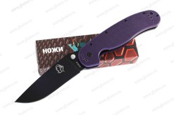 Нож складной Steelclaw Крыса Фиолетовая