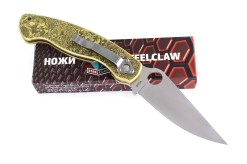 s4-1brass1